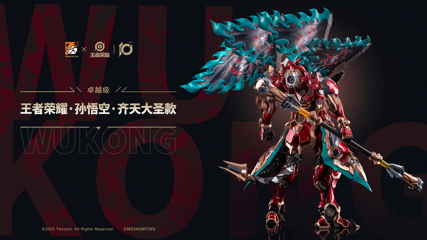 Moshow X Honor Of King Sun Wukong Monkey King Figure 王者荣耀联动