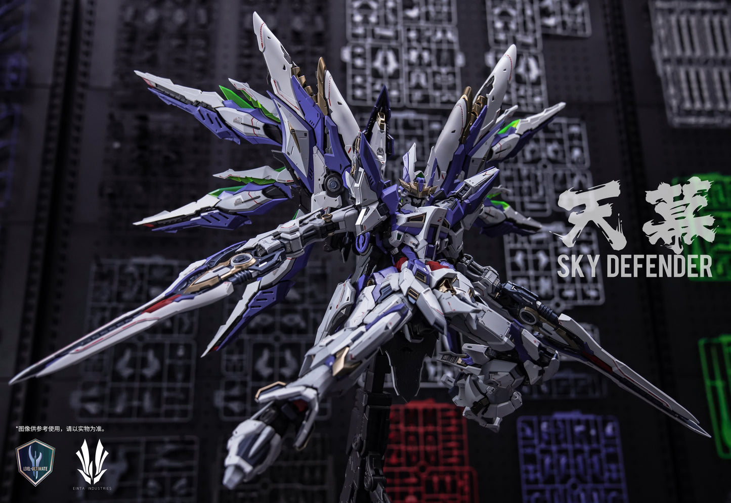 Einta Industries Sky Defender 1/72 model kit