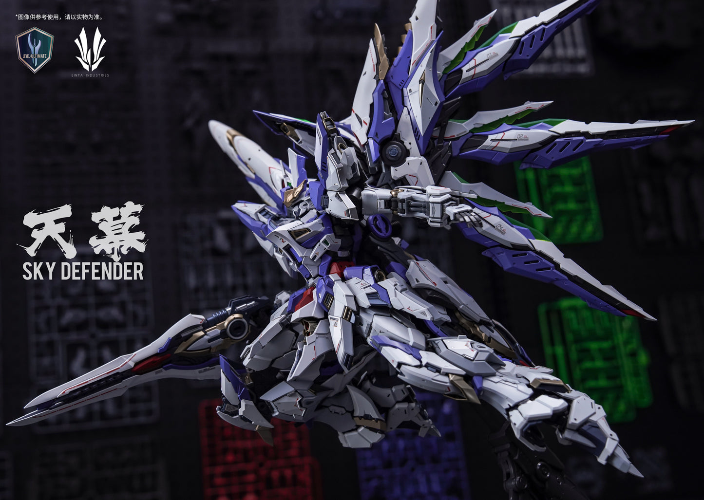 Einta Industries Sky Defender 1/72 model kit