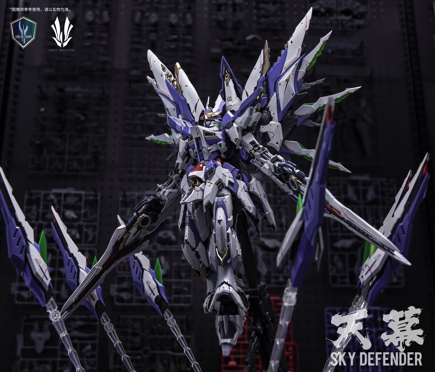 Einta Industries Sky Defender 1/72 model kit