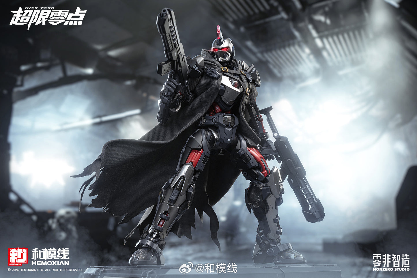 Hemoxian UTX-6030 Tastier Model Kit Full Set