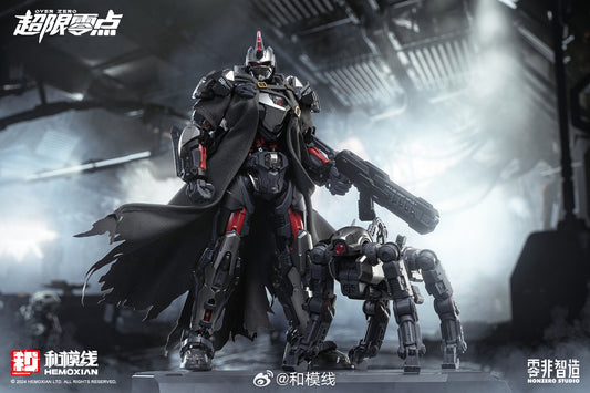 Hemoxian UTX-6030 Tastier Model Kit Full Set
