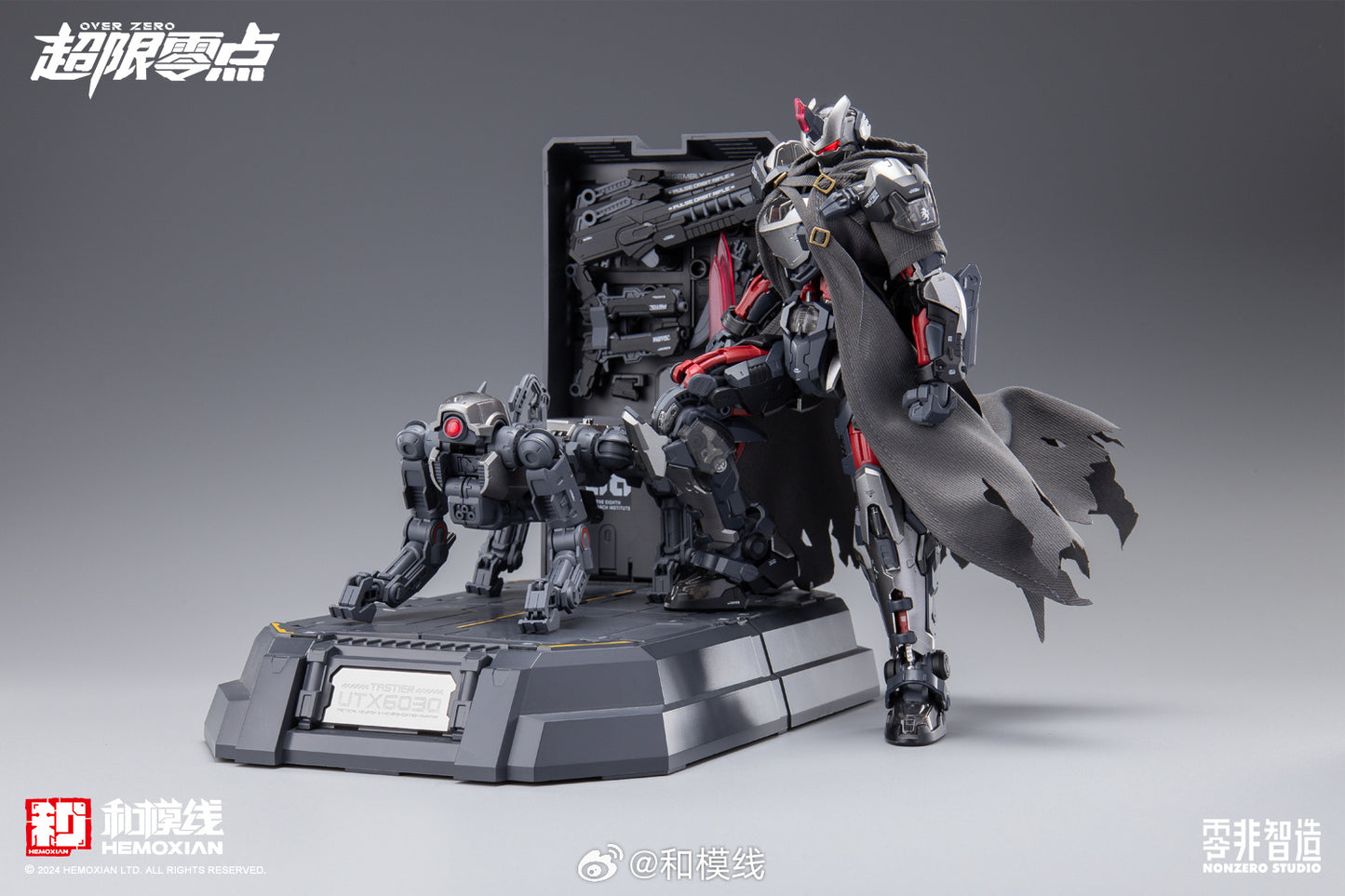 Hemoxian UTX-6030 Tastier Model Kit Full Set