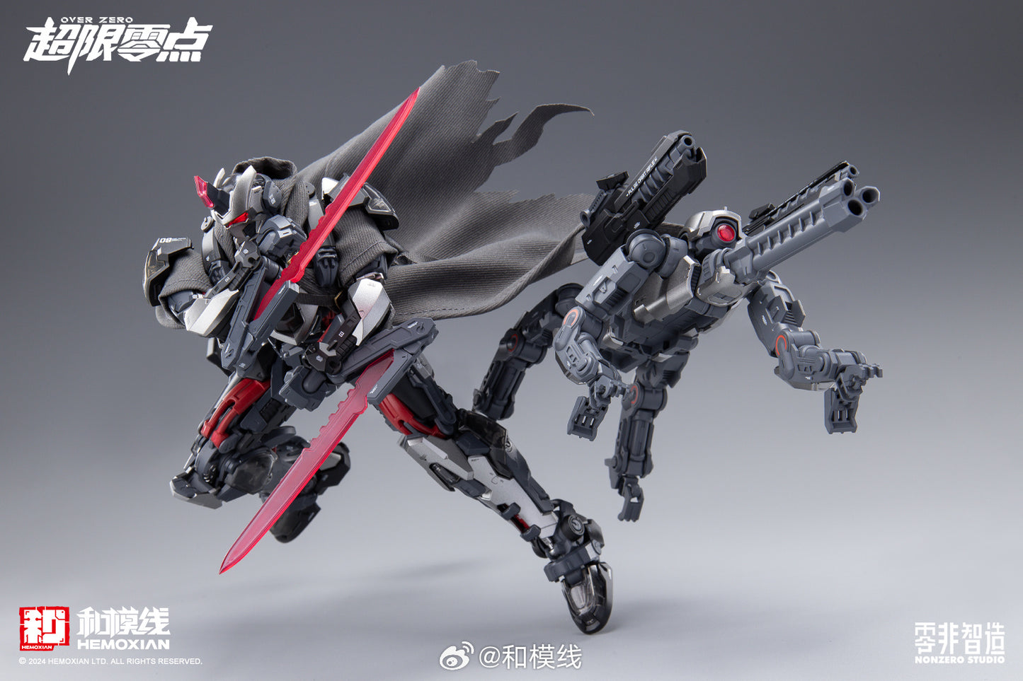 Hemoxian UTX-6030 Tastier Model Kit Full Set