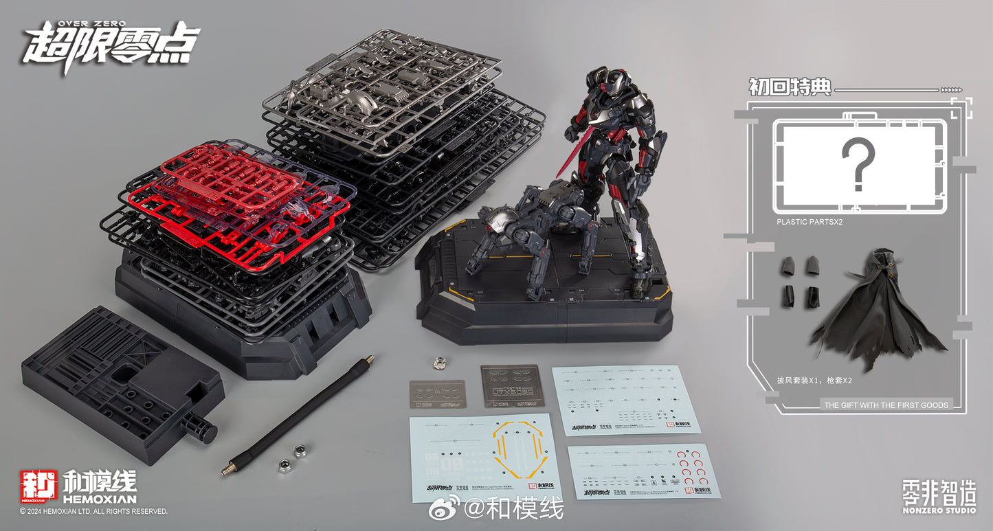 Hemoxian UTX-6030 Tastier Model Kit Full Set