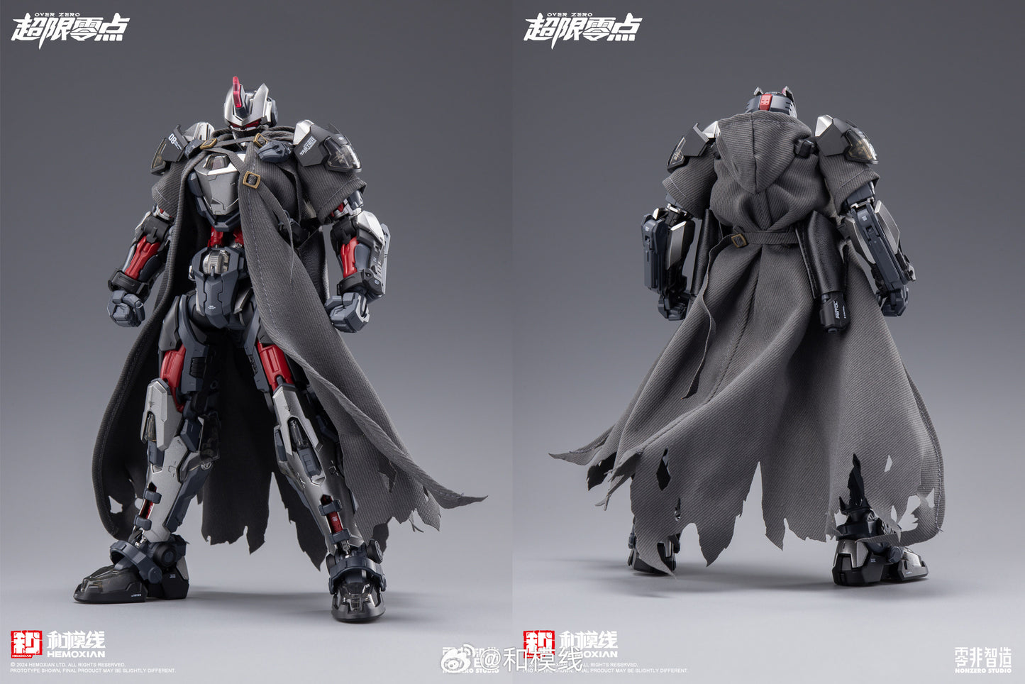 Hemoxian UTX-6030 Tastier Model Kit Full Set