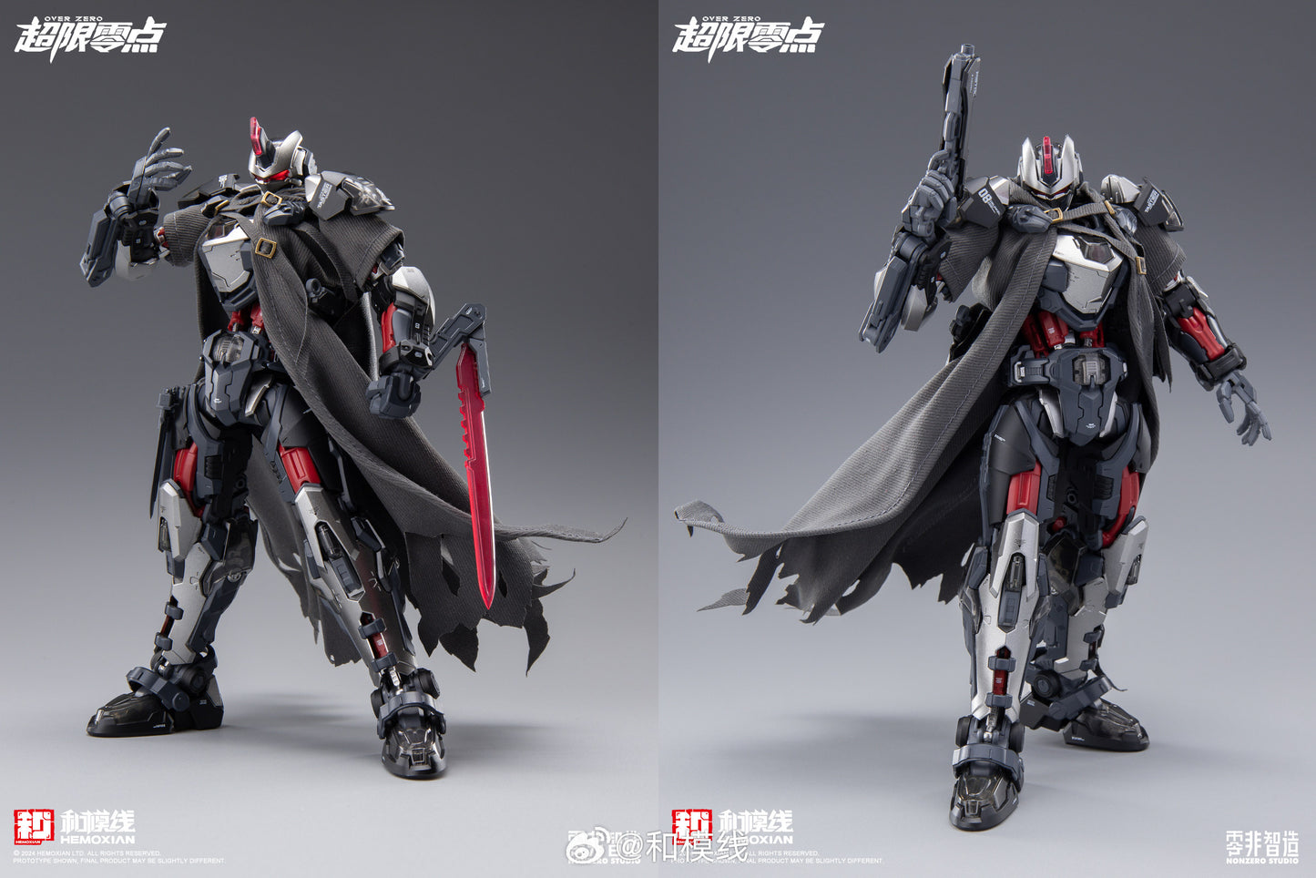 Hemoxian UTX-6030 Tastier Model Kit Full Set