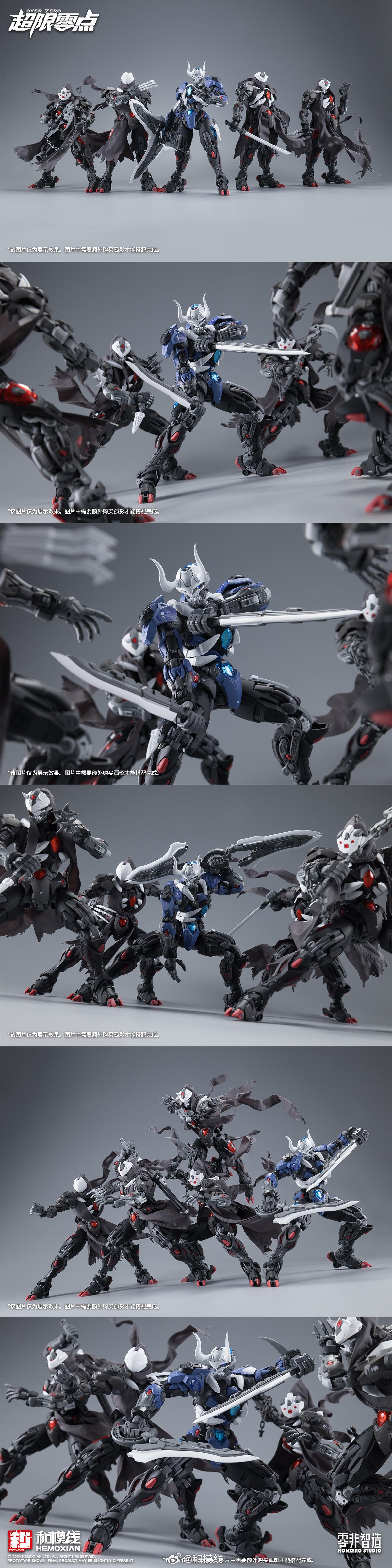 Hemoxian Lone Shadow Full Set