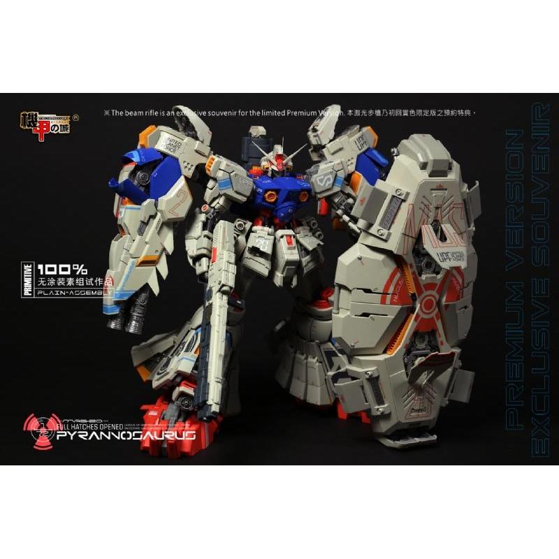 Mechanicore 1/72 MAS-20 Pyrannosaurus GP02