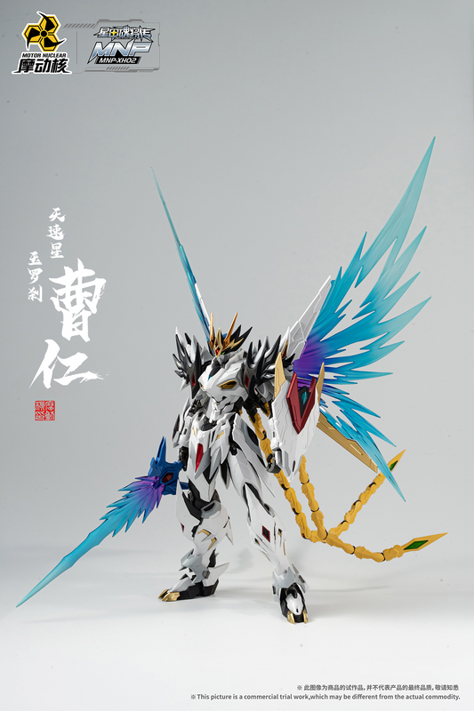 Motor Nuclear MNP-XH02 Cao Ren Metal Frame 1/100 Model kit