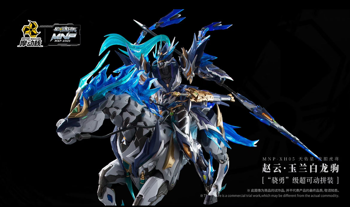 Motor Nuclear MNP-XH05 Zhao Yun