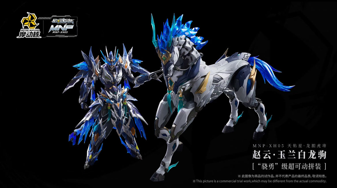 Motor Nuclear MNP-XH05 Zhao Yun