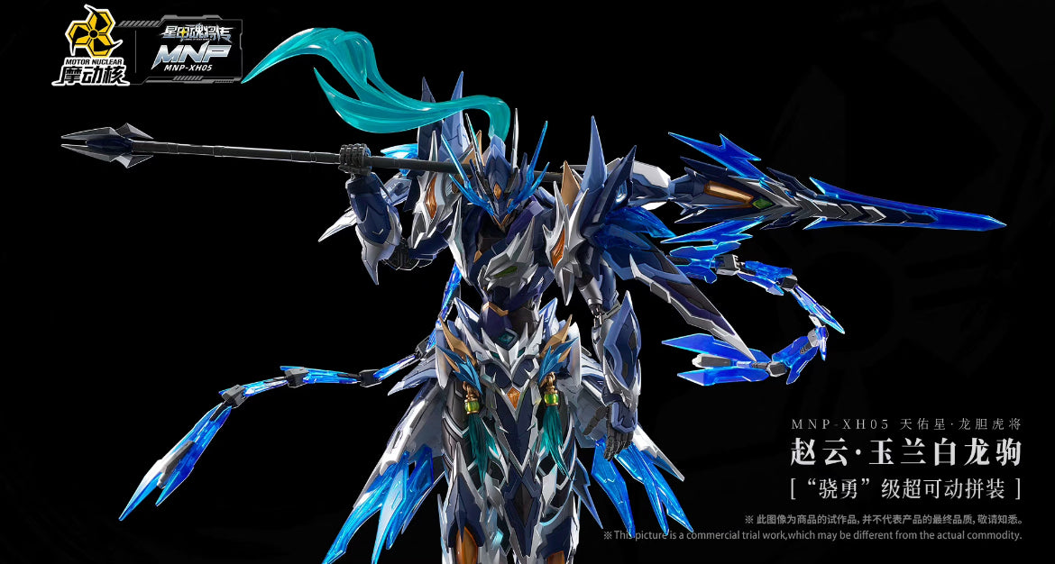 Motor Nuclear MNP-XH05 Zhao Yun