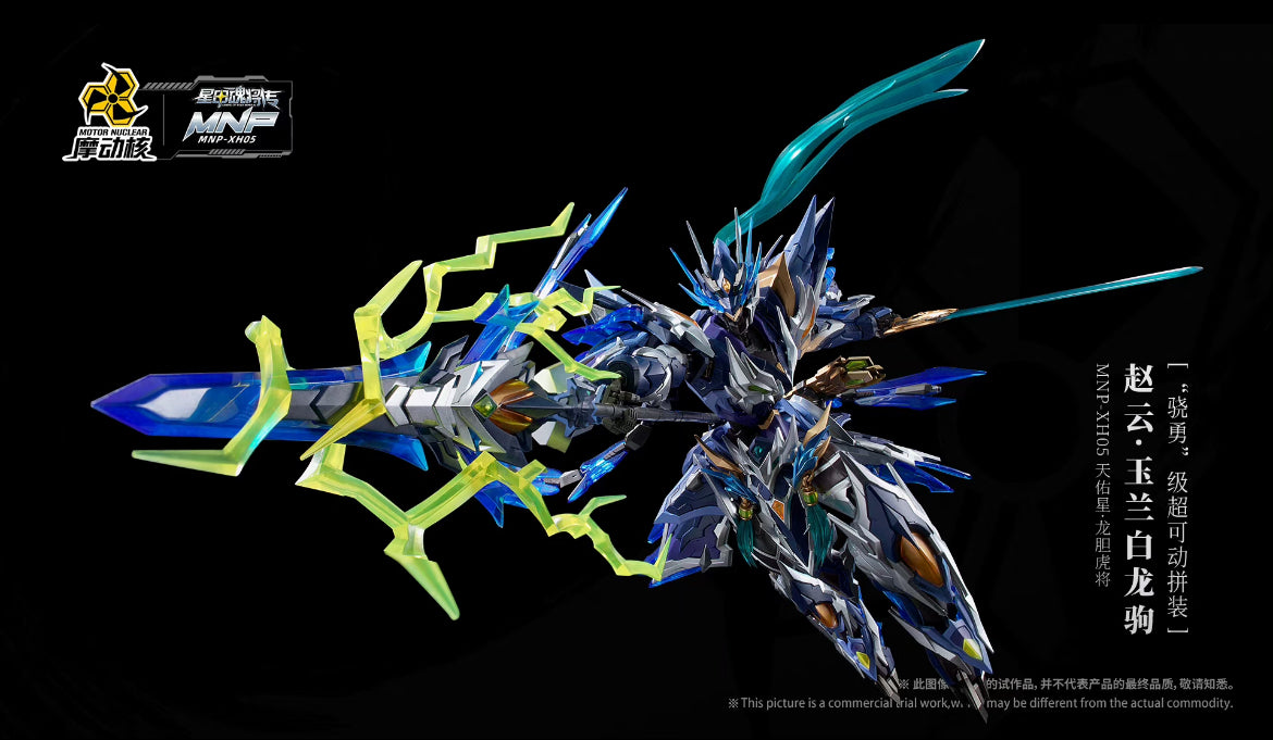 Motor Nuclear MNP-XH05 Zhao Yun