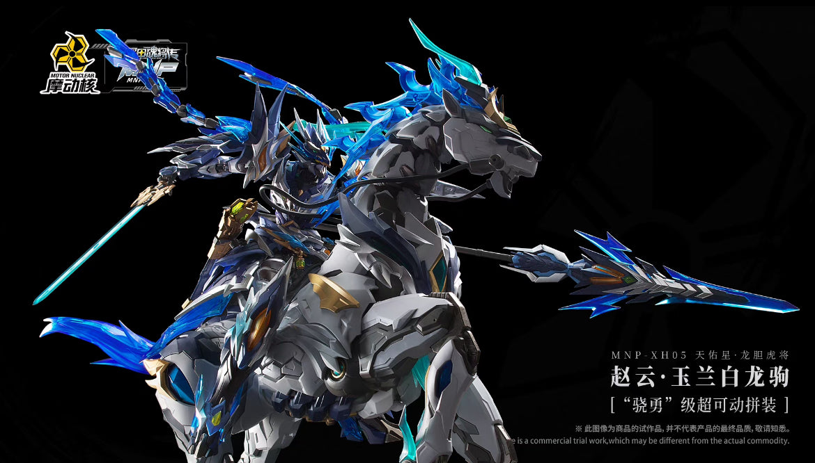 Motor Nuclear MNP-XH05 Zhao Yun