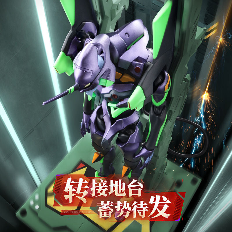 Blokees Evangelion Eva-01 Test Type Action Edition Model Kit