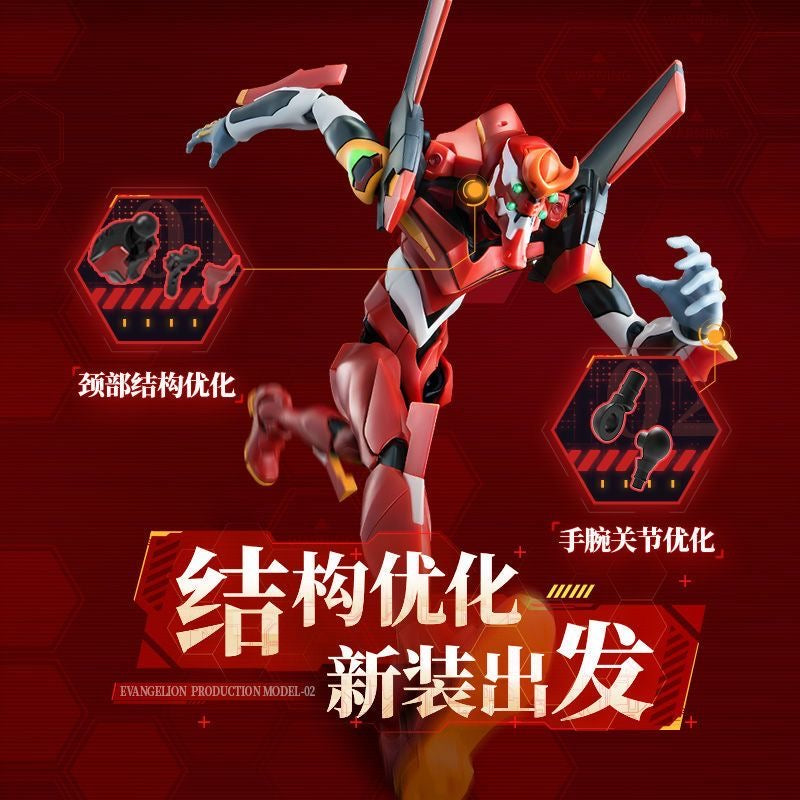 Blokees Evangelion Eva-02 Action Edition Model Kit