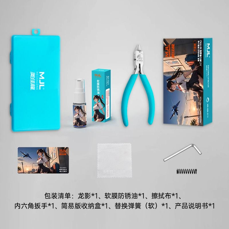 MJL M982 MEIJIALONG Dragon Shadow Single Blade Premium Model Nipper