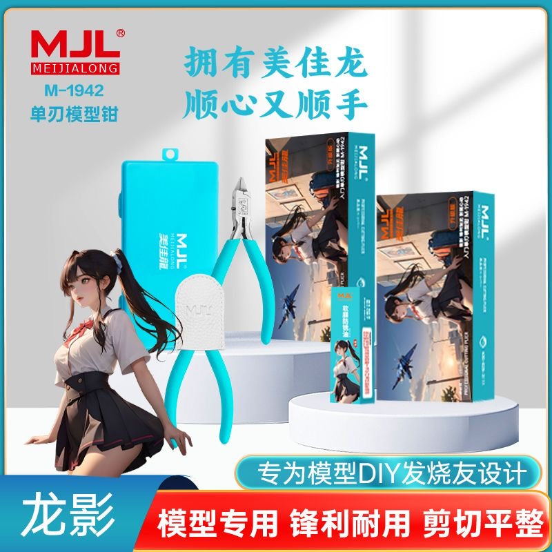 MJL M982 MEIJIALONG Dragon Shadow Single Blade Premium Model Nipper