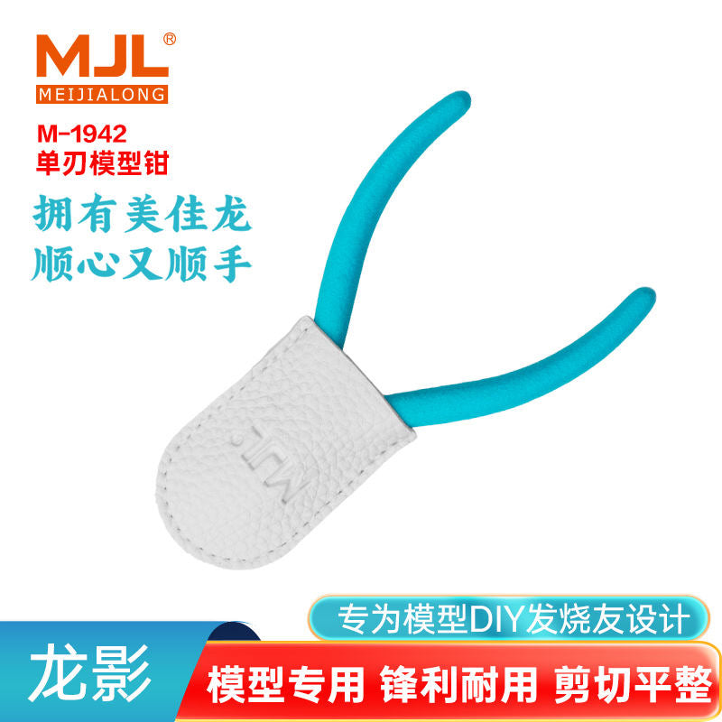 MJL M982 MEIJIALONG Dragon Shadow Single Blade Premium Model Nipper