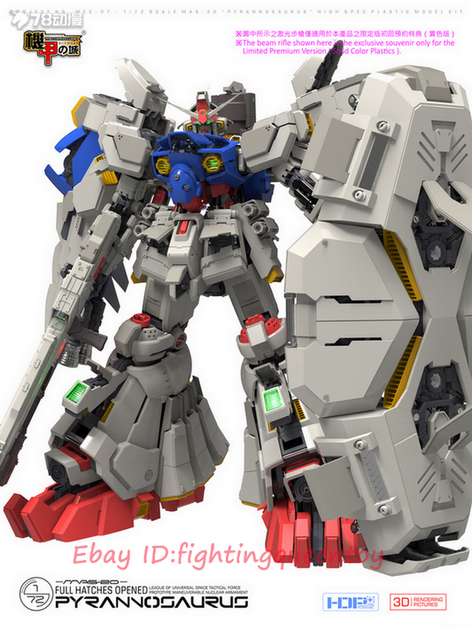 Mechanicore 1/72 MAS-20 Pyrannosaurus GP02